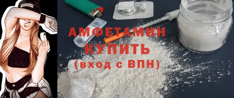 Amphetamine Розовый  цена наркотик  Махачкала 