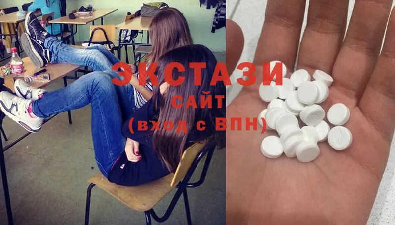 купить   Махачкала  ЭКСТАЗИ MDMA 