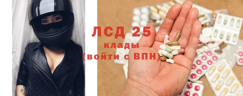 Лсд 25 экстази ecstasy  Махачкала 